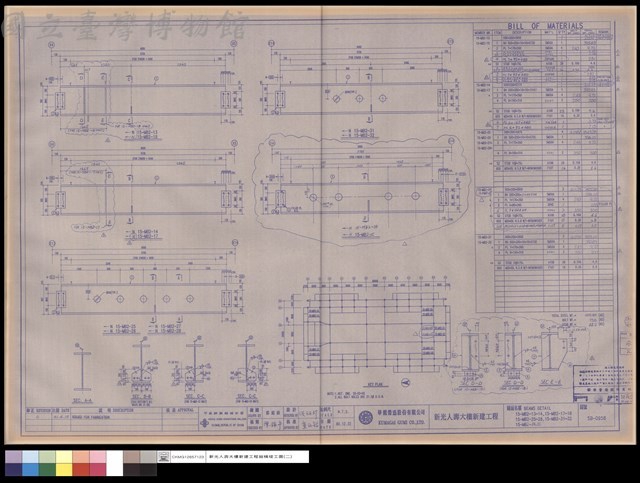 BEAMS DETAIL 15-MB2-13~14,15-MB2-17~18,15-MB2-25~28,15-MB2-31~32,15-MB2-54,55藏品圖，第1張