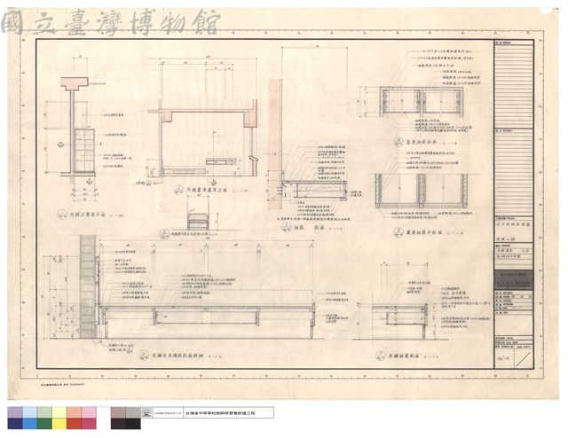 床鋪.書桌之各部詳細木作圖藏品圖，第1張