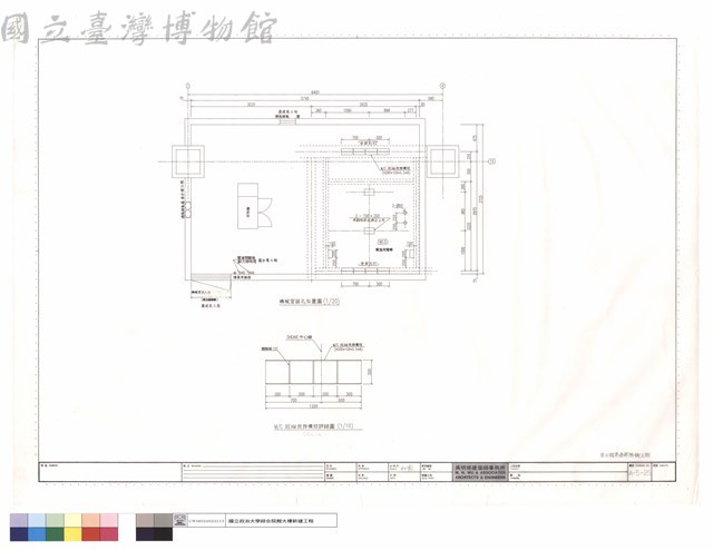 機械室留孔位置圖、M/C BEAM支持橫柱詳細圖藏品圖，第1張
