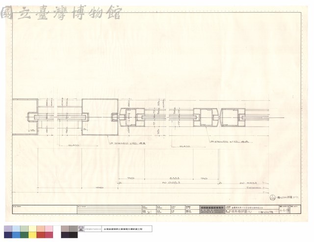帷幕牆詳圖(九)(一樓入口DW2大樣)藏品圖，第1張