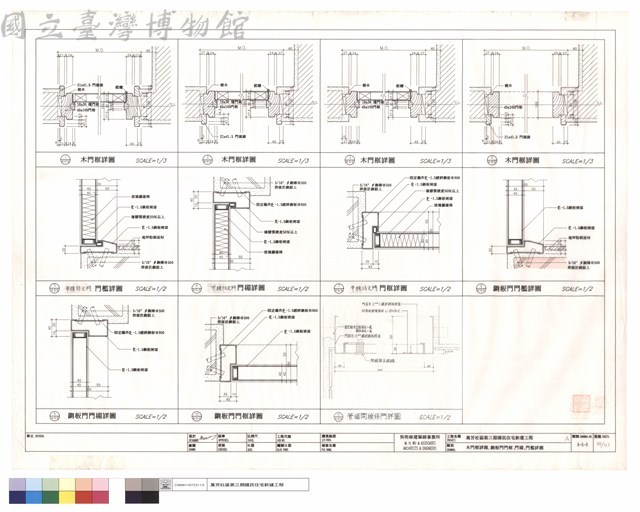 木門框詳圖，鋼板門門框，門楣，門檻詳圖藏品圖，第1張