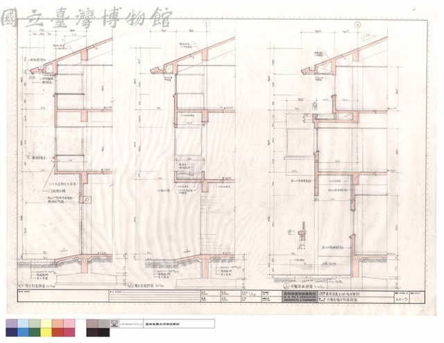 外牆及陽台剖面詳圖藏品圖，第1張