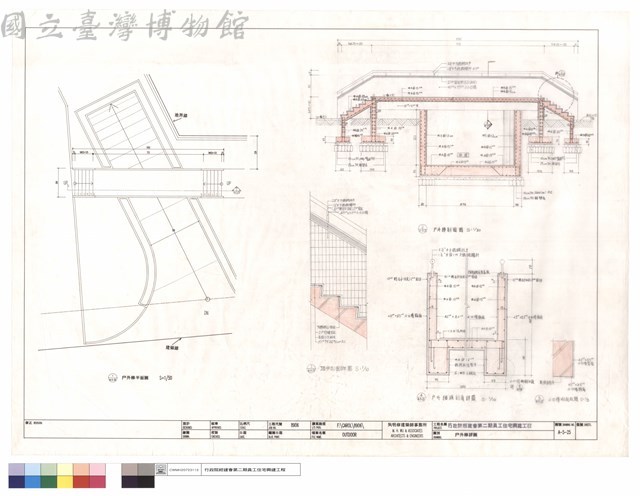 戶外梯詳圖藏品圖，第1張