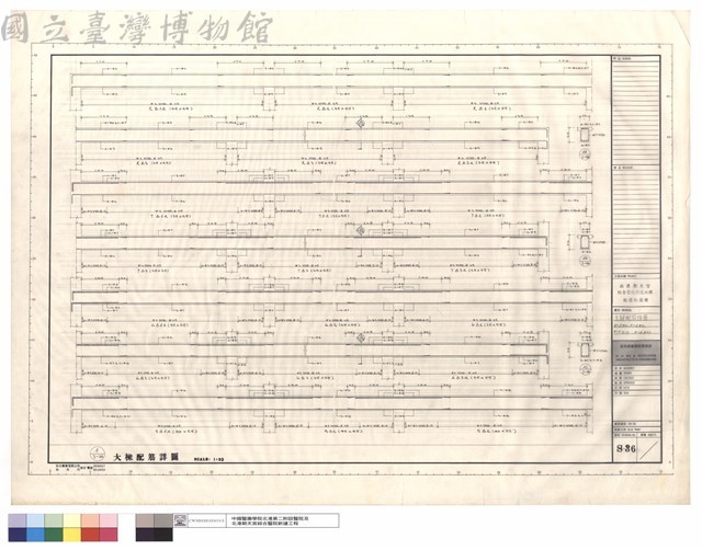 大樑配筋詳圖、R~5B2,R~6B3,R~5B1a,R~6B3a藏品圖，第1張