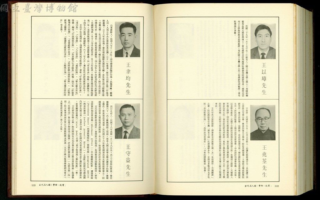 大圖瀏覽