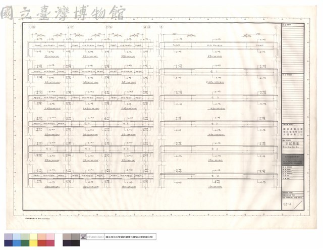 梁配筋圖B7a,B7b,B7,B9藏品圖，第1張