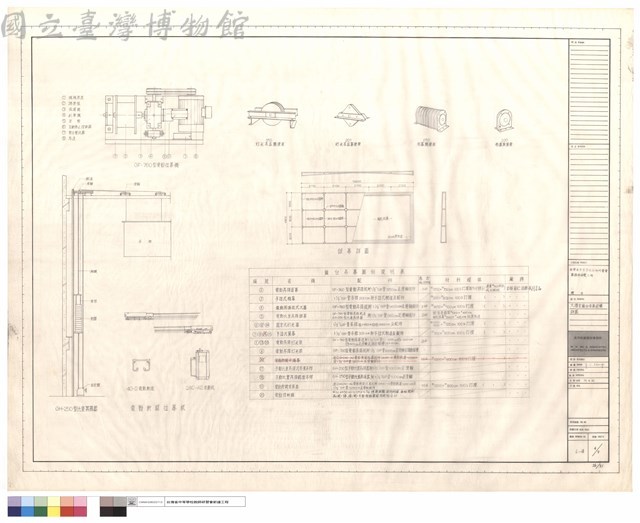 大禮堂舞台吊幕設備詳圖藏品圖，第1張