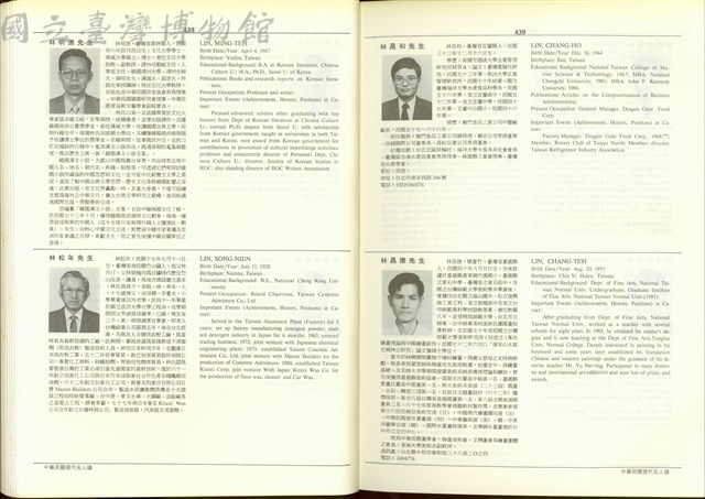 (P438-439)藏品圖，第1張
