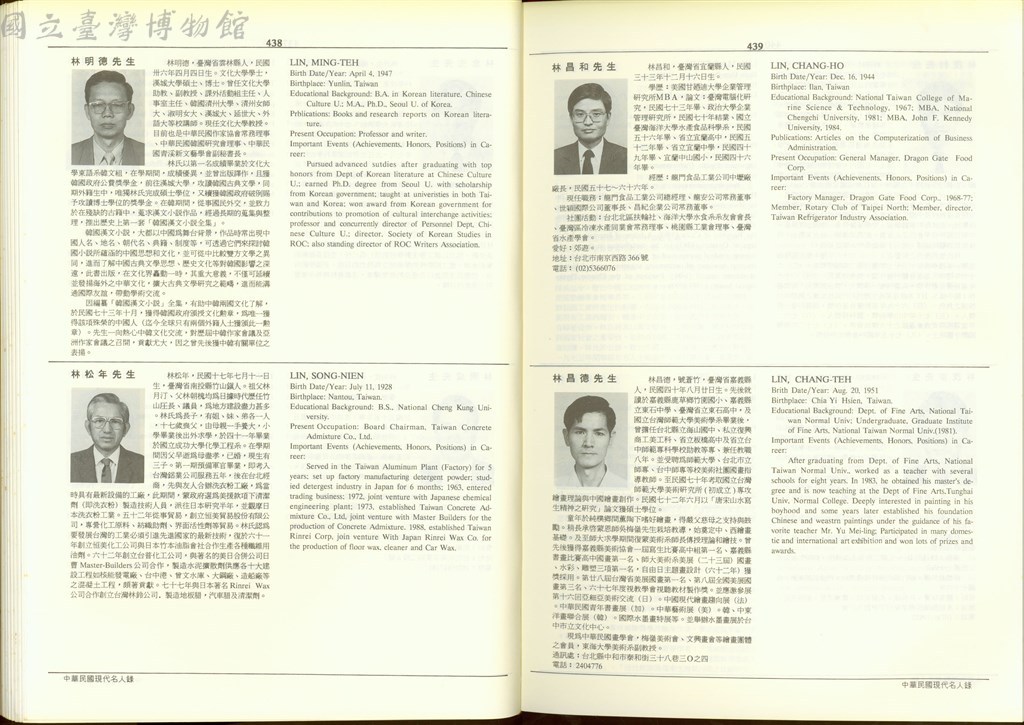 大圖瀏覽
