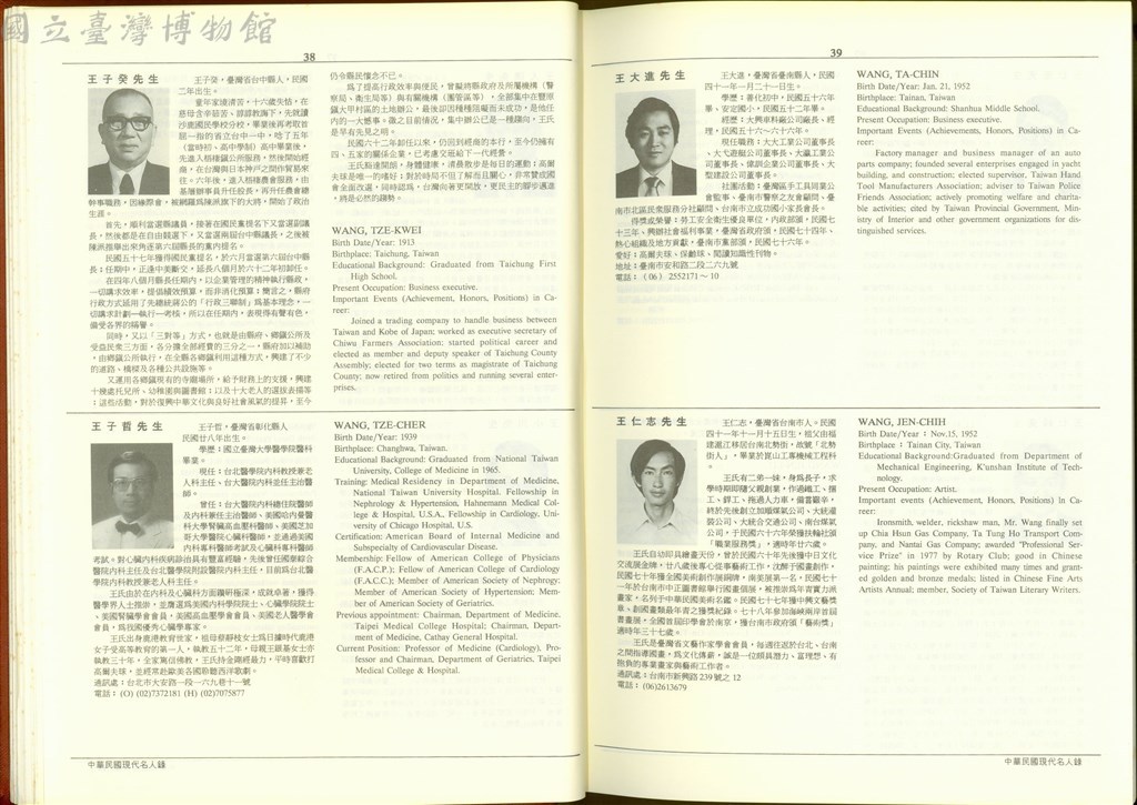 大圖瀏覽