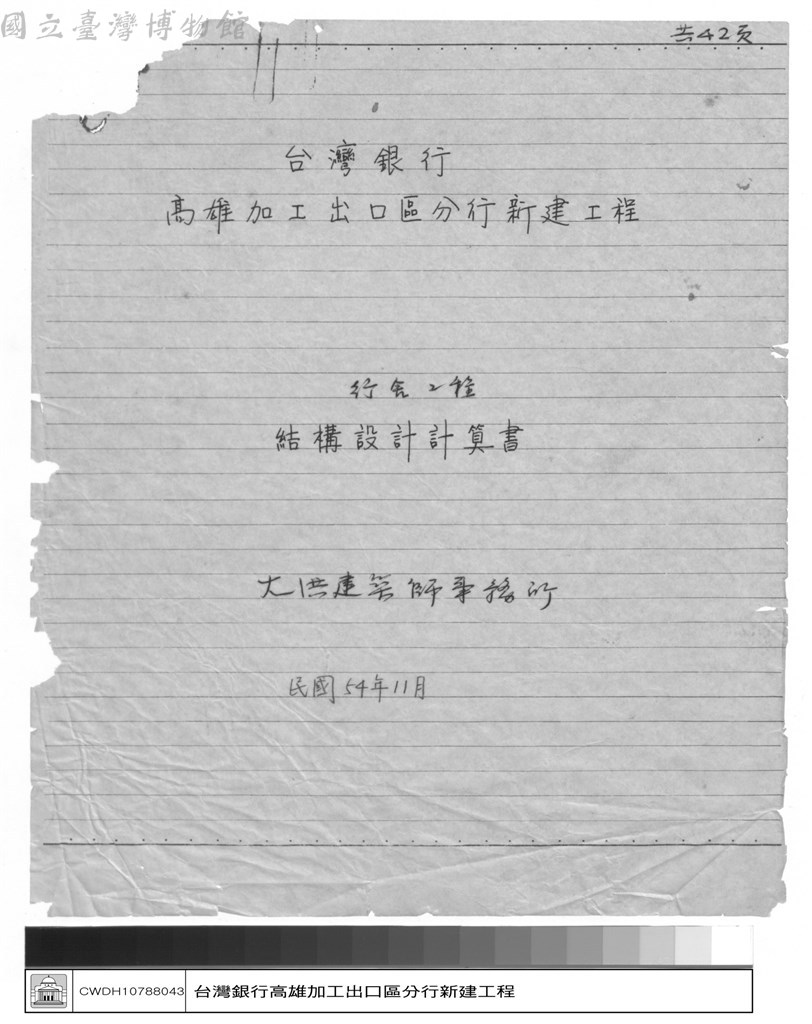 大圖瀏覽