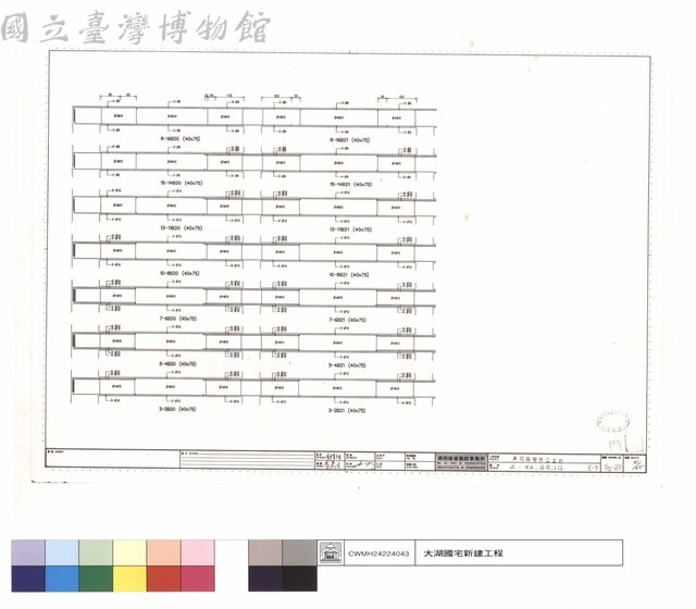 二～十五層梁配筋圖藏品圖，第1張