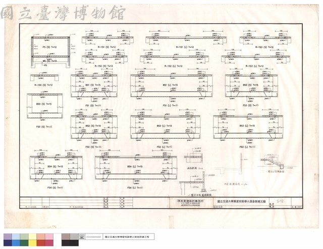 版配筋圖藏品圖，第1張