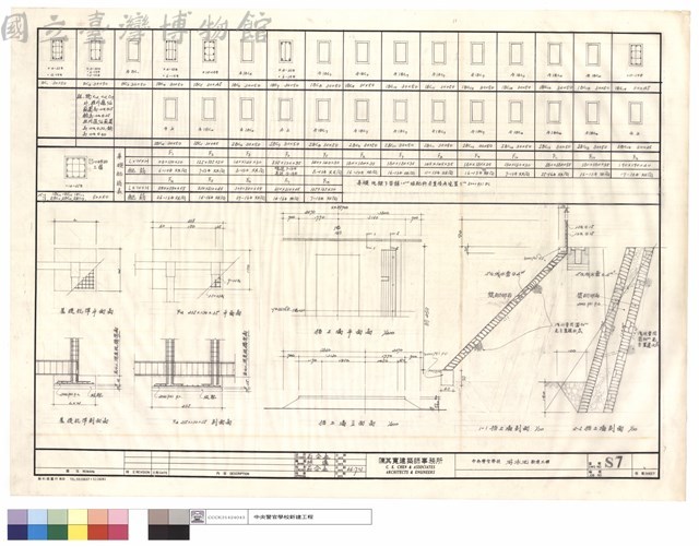 基礎配筋表及平面圖藏品圖，第1張