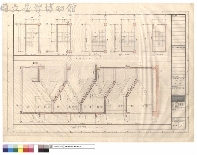 樓梯B平面及剖面藏品圖，第1張