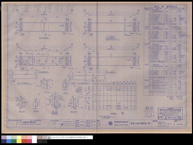 BEAMS DETAIL 14-B2-11~14,14-B2-18藏品圖，第1張