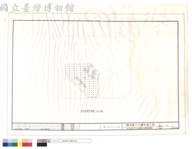 伍拾參層火警.消防.廣播設備平面配置圖藏品圖，第1張