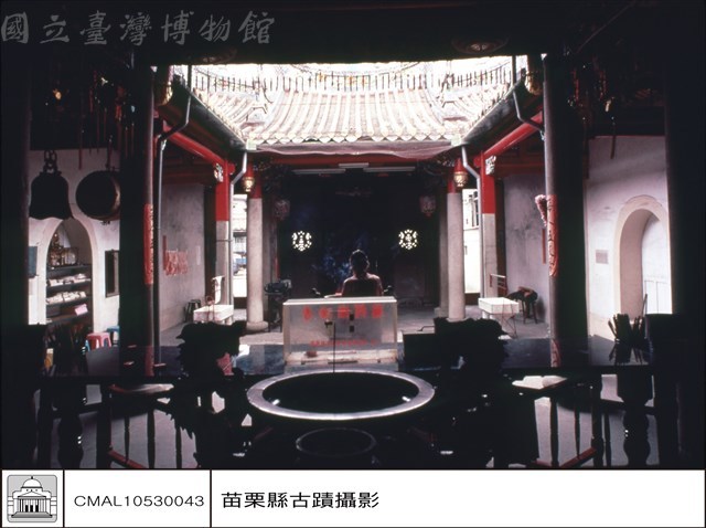 內觀外藏品圖，第1張