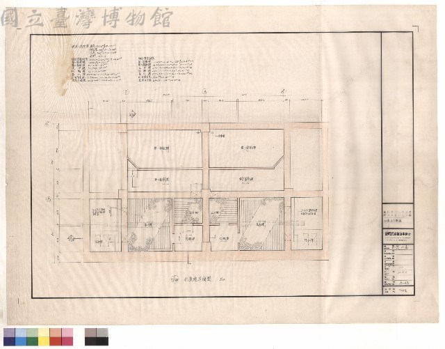 化糞池平面藏品圖，第1張