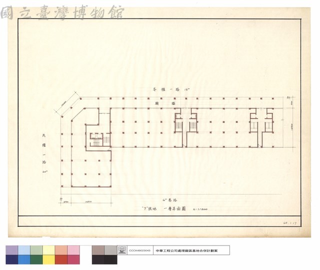 一層平面圖藏品圖，第1張