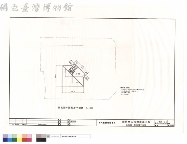 伍拾捌~陸拾層平面圖藏品圖，第1張