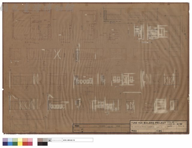 W.C SECTIONAL DETAIL ELEVATION藏品圖，第1張