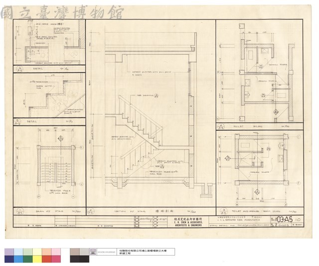 STAIR DETAIL AND TOILET SHOWER ROOM PLAN藏品圖，第1張