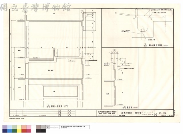 坡道一剖面圖藏品圖，第1張