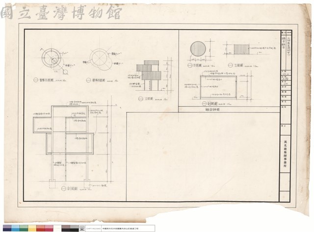 鴿舍、雞舍藏品圖，第1張