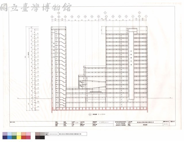 橫剖面圖藏品圖，第1張