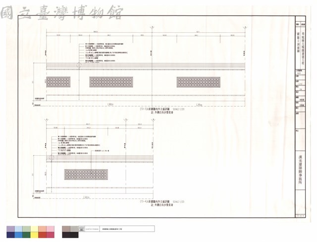 圍牆立剖面圖藏品圖，第1張