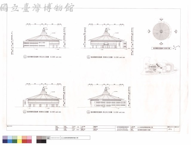 溫泉餐飲設施棟立面圖藏品圖，第1張