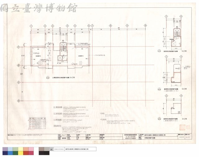 D棟屋頂層平面圖藏品圖，第1張