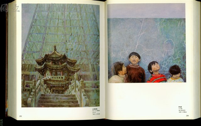 (P280-281)藏品圖，第1張