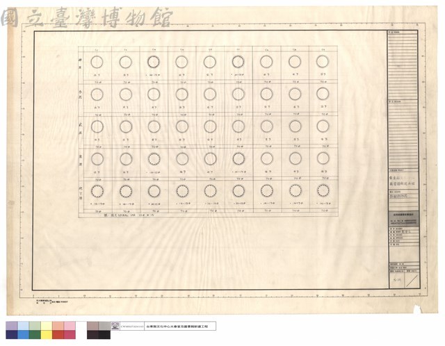 柱配筋詳圖藏品圖，第1張
