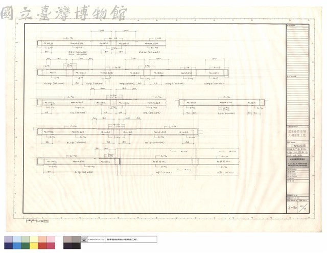 小樑配筋圖REb1,RCSg1,RSg2,RSg3,1b2,2g1,B1,1g1,B1g1,Wg1,Wg2藏品圖，第1張