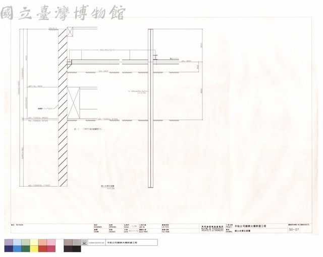 擋土支撐立面圖藏品圖，第1張