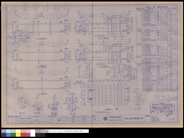 BEAMS DETAIL 16-MB2A-02~05,16-MB2A-07~08,16-MB1A-01~02藏品圖，第1張