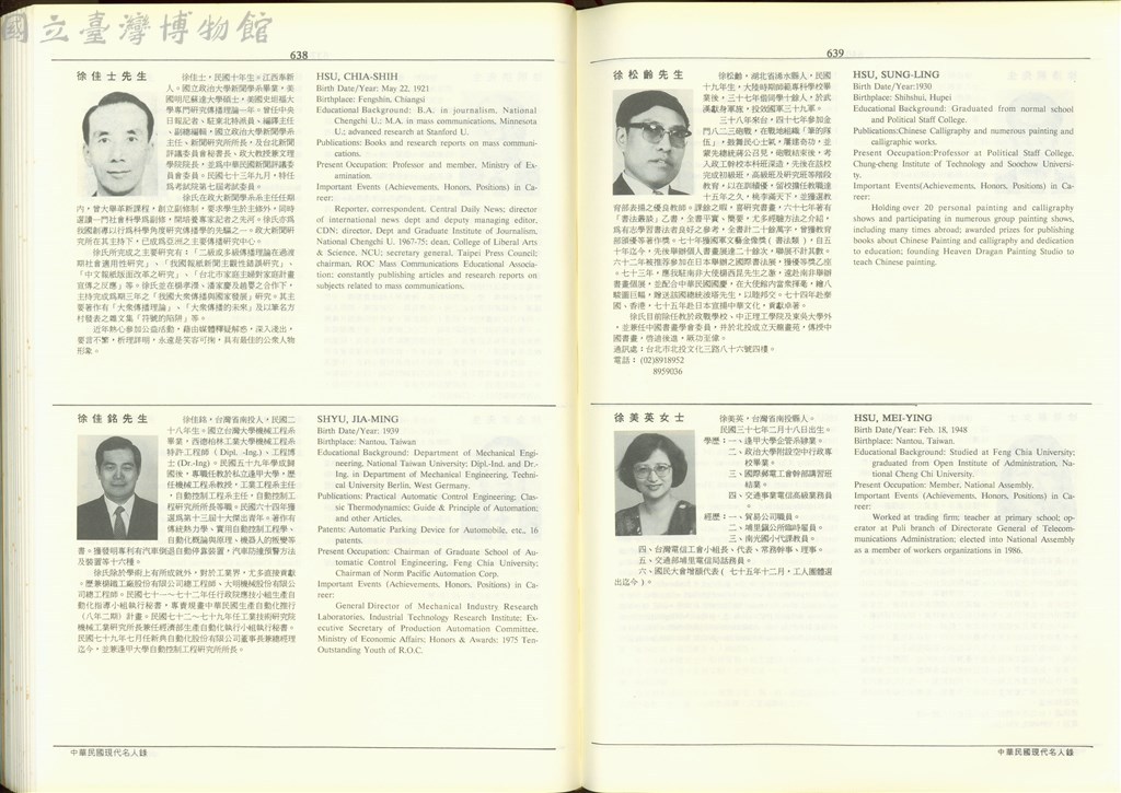 大圖瀏覽