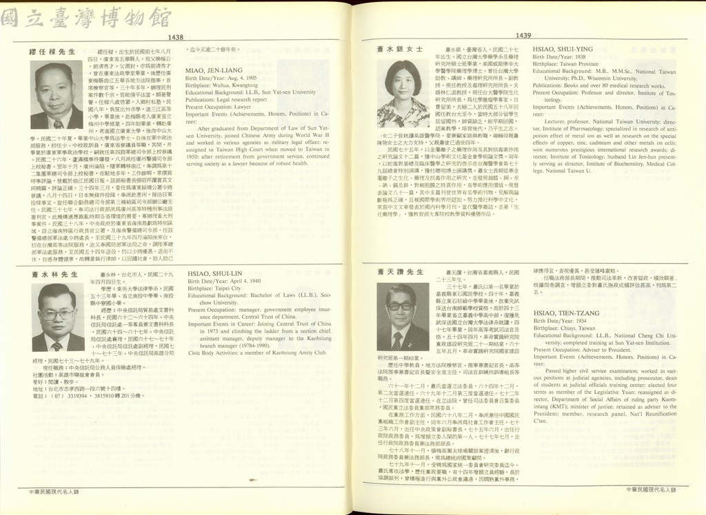 大圖瀏覽