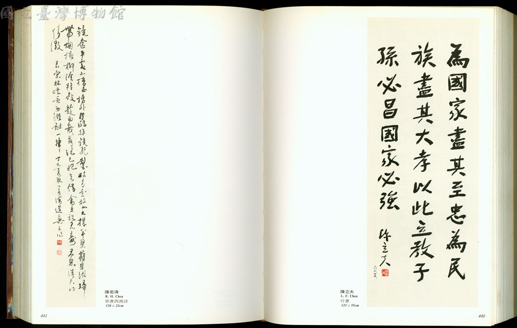 大圖瀏覽