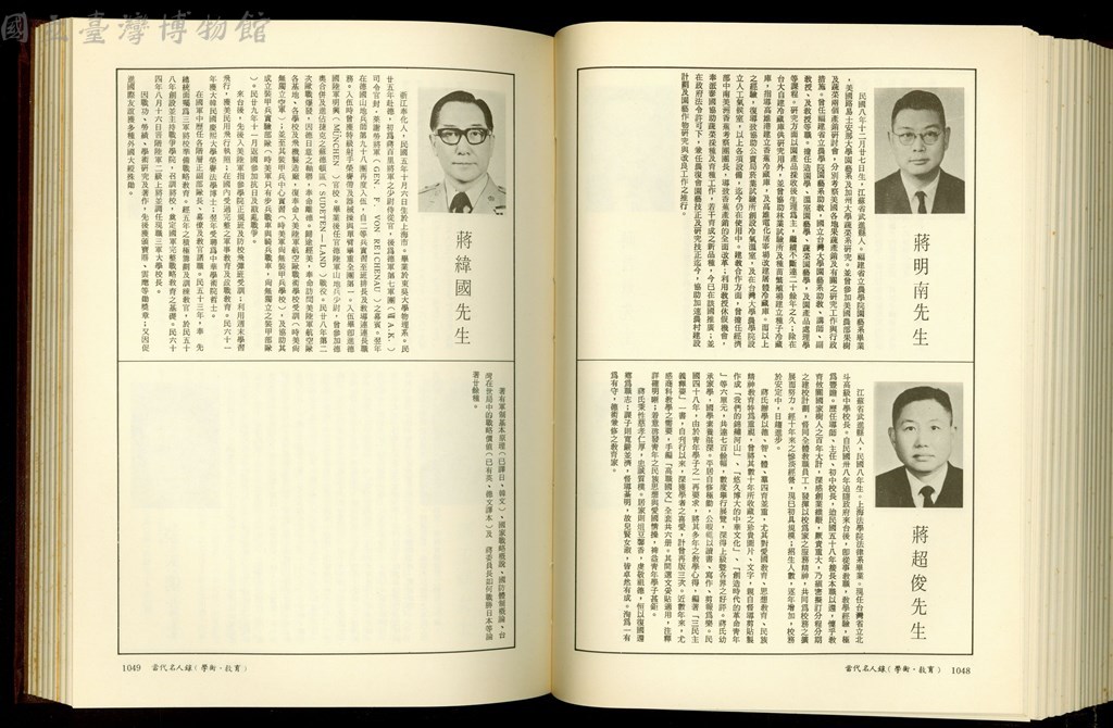 大圖瀏覽