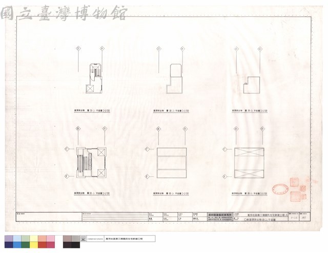 C棟屋頂突出物排水平面圖藏品圖，第1張