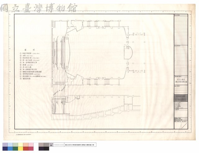 說明藏品圖，第1張