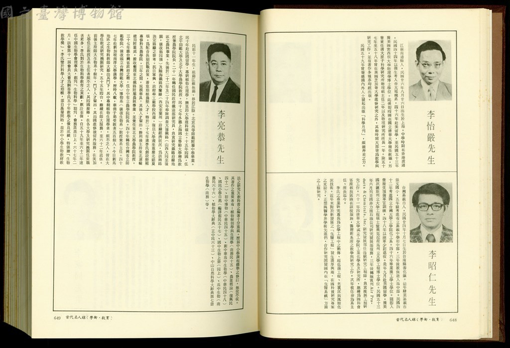 大圖瀏覽
