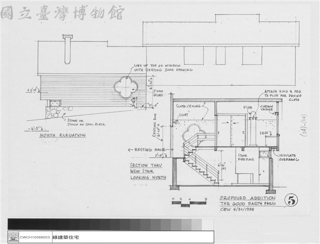 立面、剖面圖藏品圖，第1張