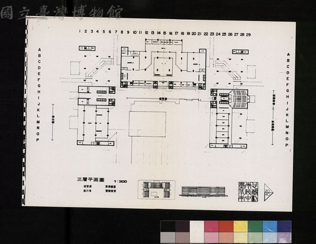 台北市市政中心規劃案(影印書面文件)藏品圖，第1張