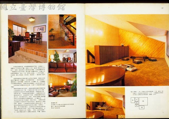 摩登家族79期(P36-37)藏品圖，第1張