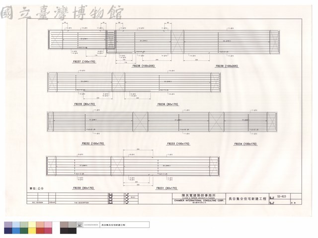 FB230~FB239藏品圖，第1張