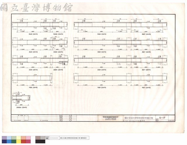 R-TG25~G27、G25A、2CG25A配筋圖藏品圖，第1張
